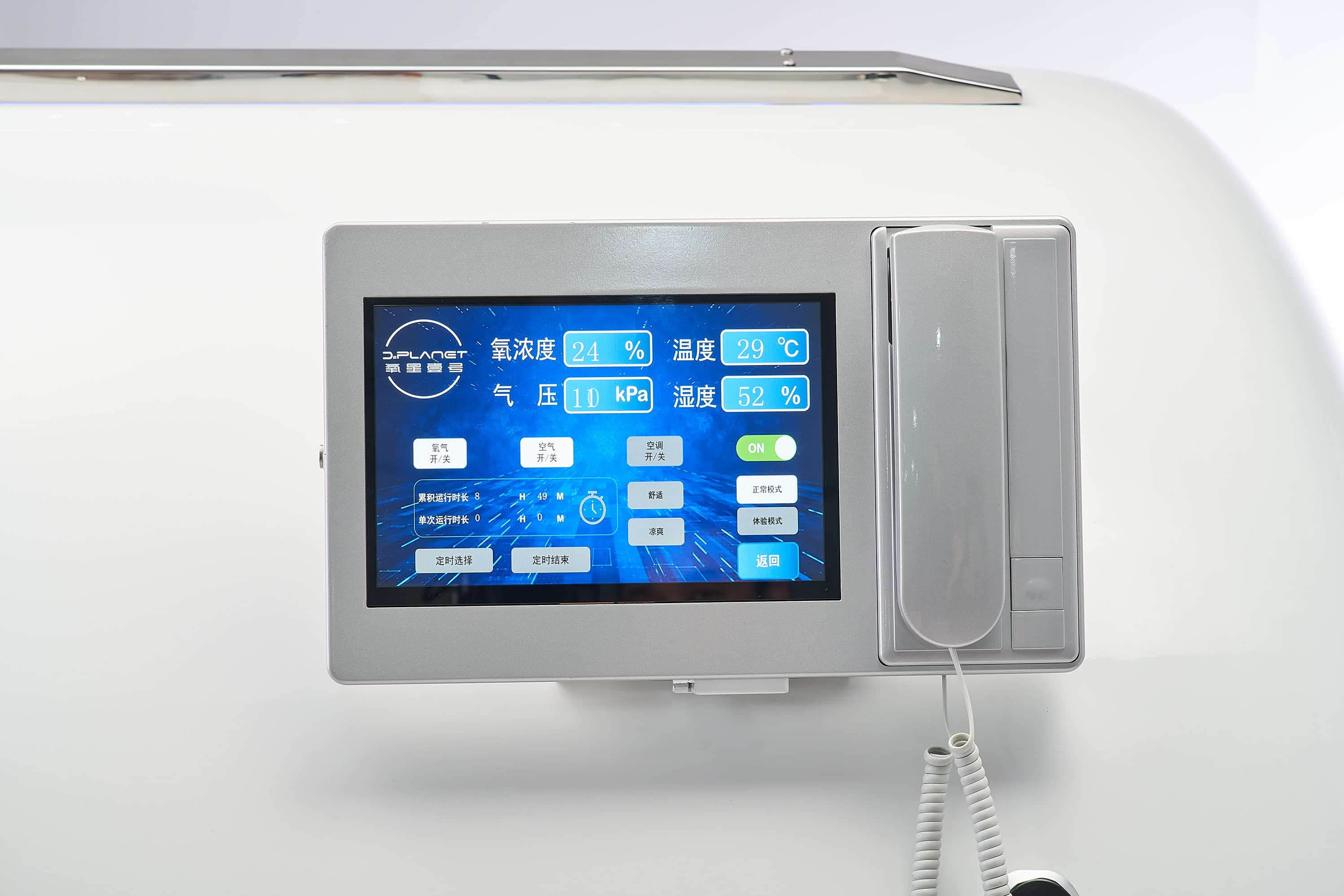 4. Систем контроле