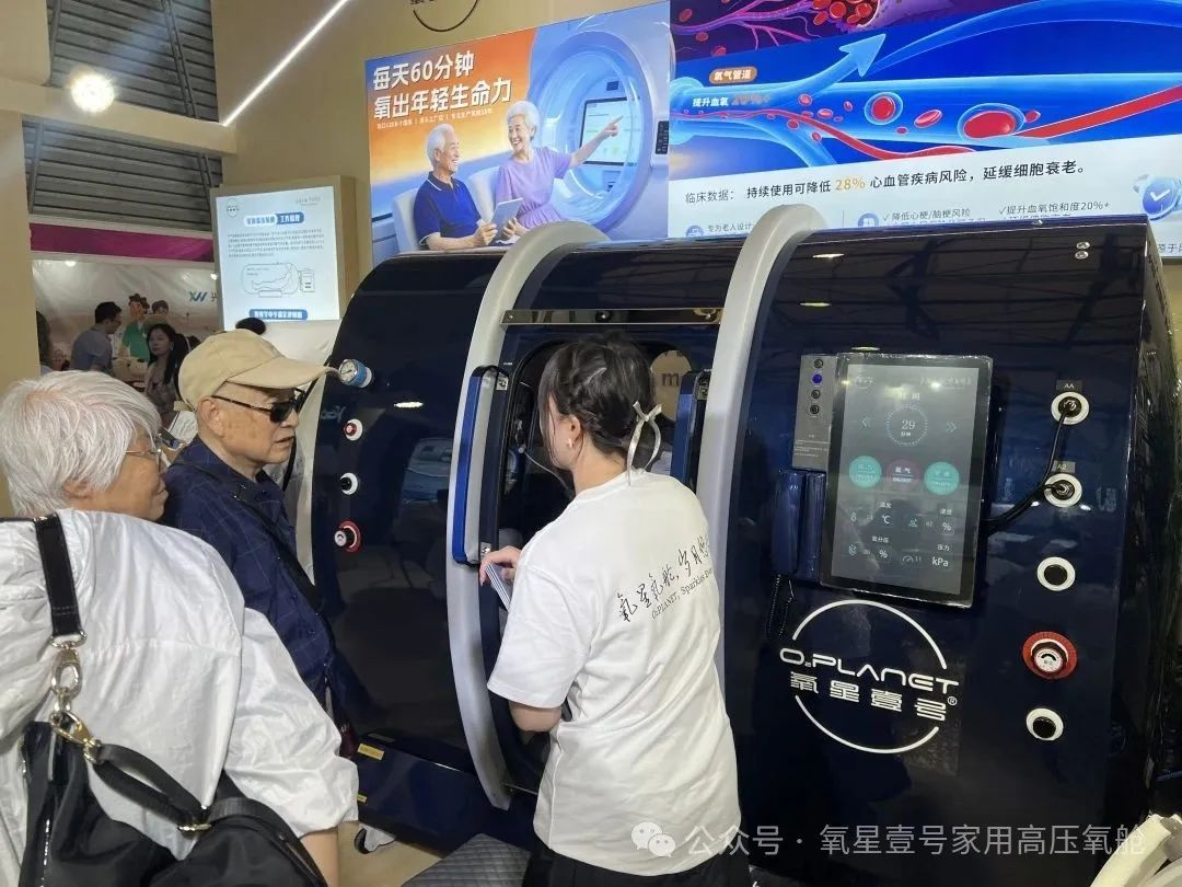 hyperbaric oxygen chamber for home use