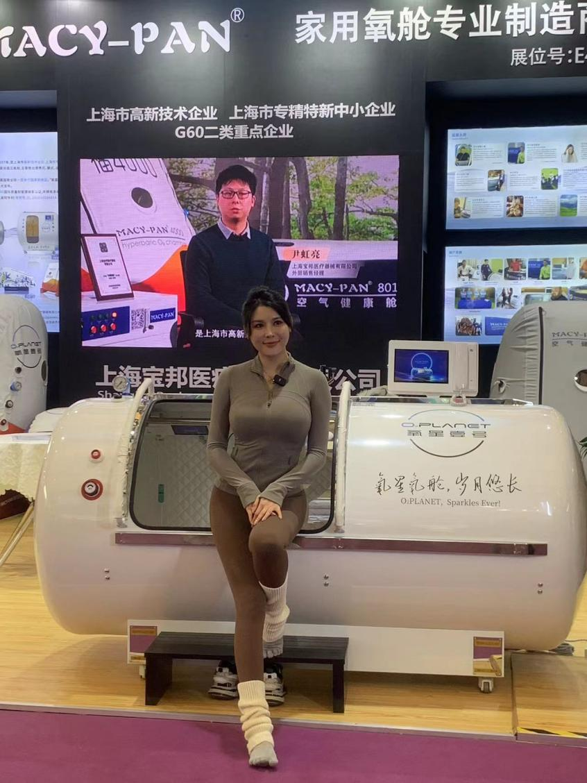 oxygen chamber