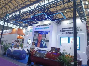 2023.6.24-26 上海国际健身展览会（IWF）China Int'l Health, Wellness & Fitness Expo