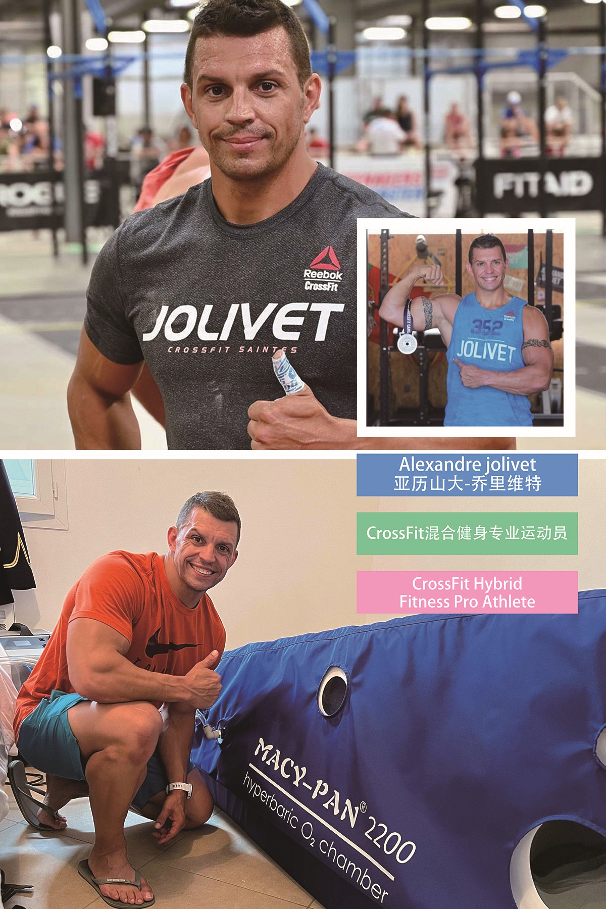 Alexander Jolivet CFOSSFIT