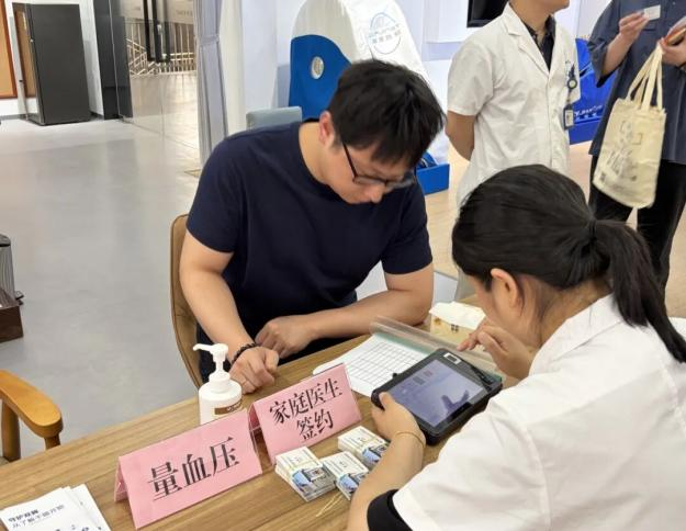 Free Medical Consultation Activities4