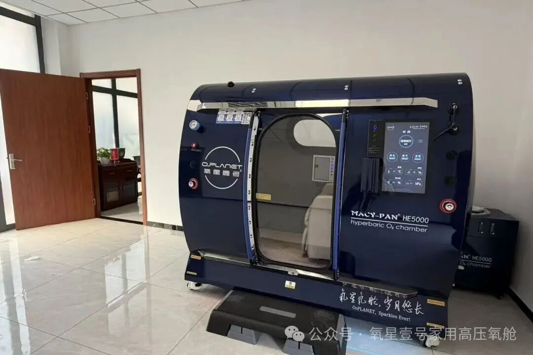 MACY PAN HE5000 Fort