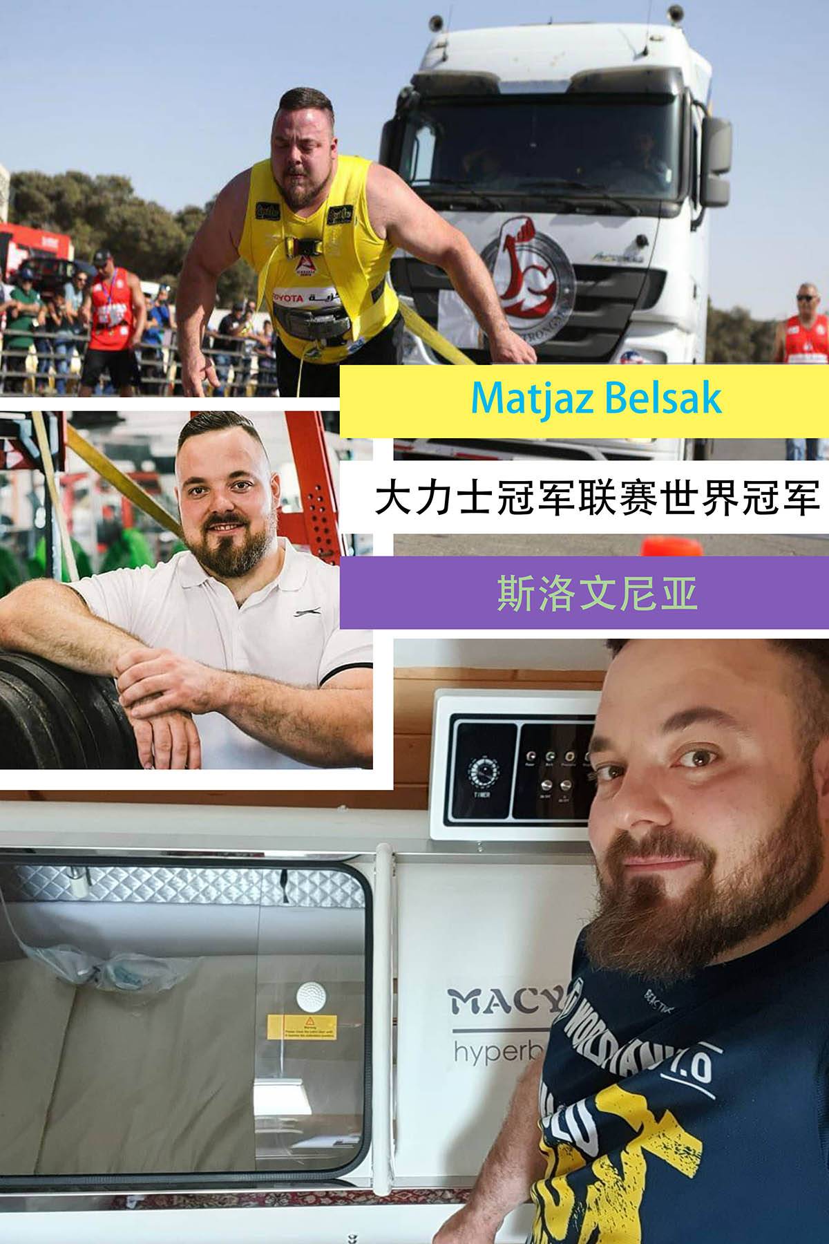 Matjaz Belsak