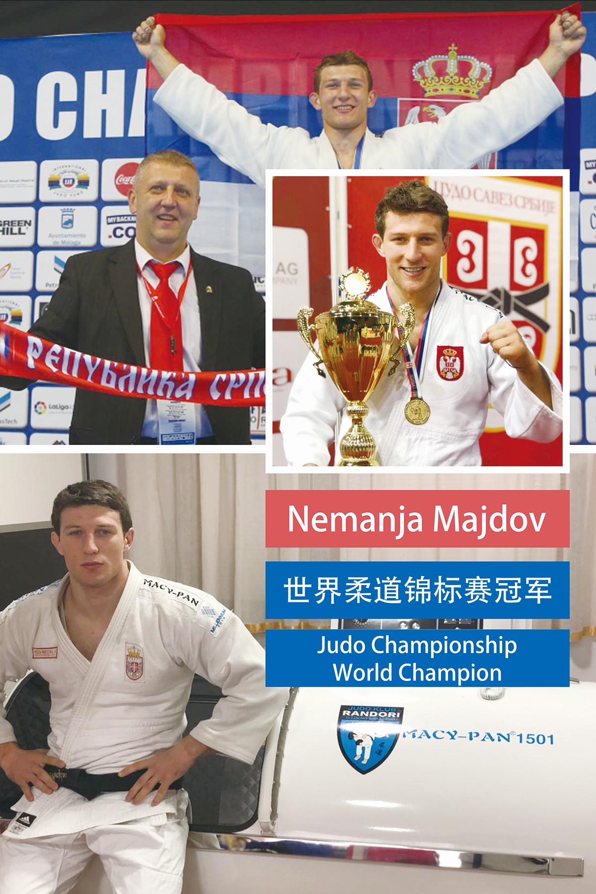 Nemanja Majdov