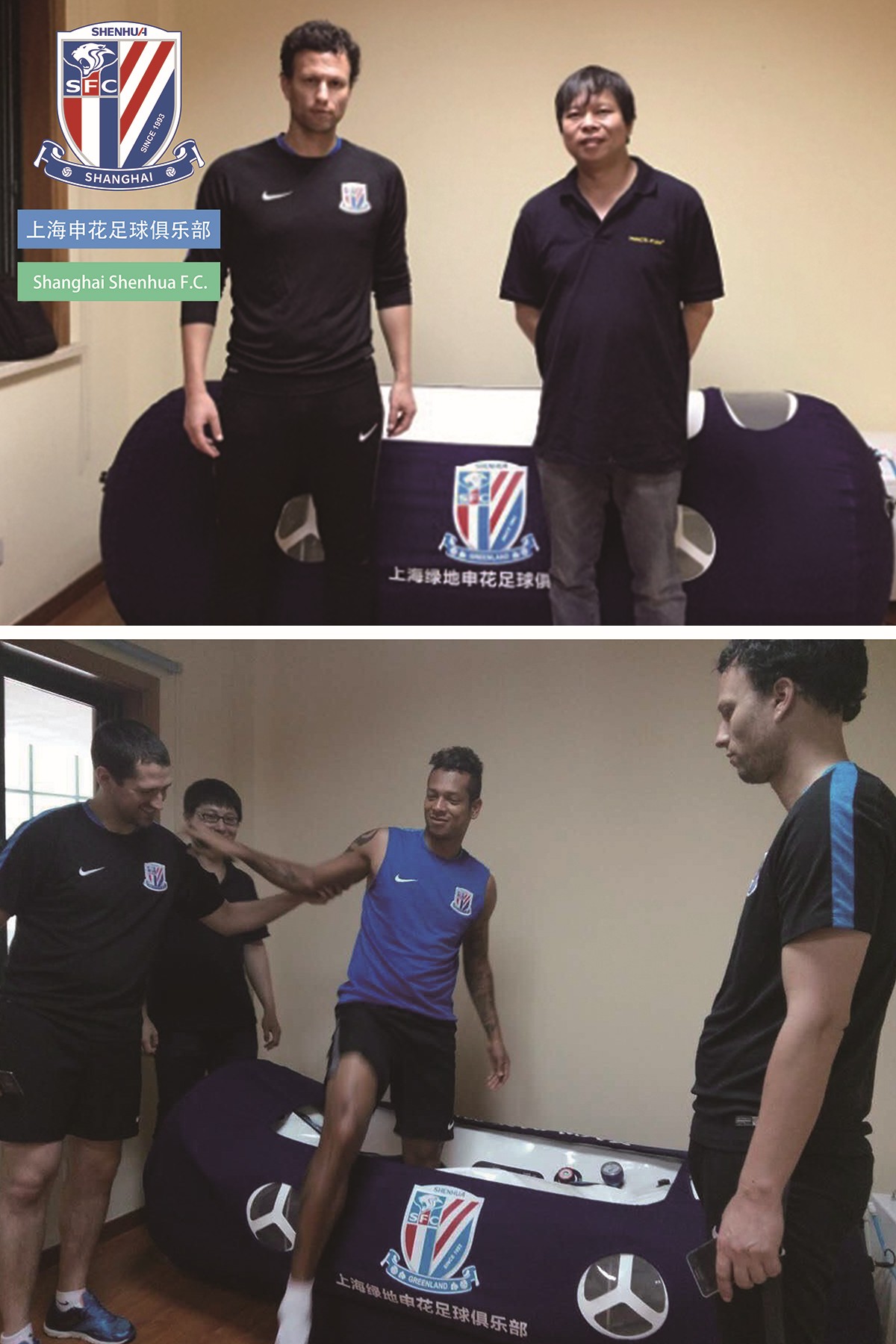 Shanghai Shenhua F.C.