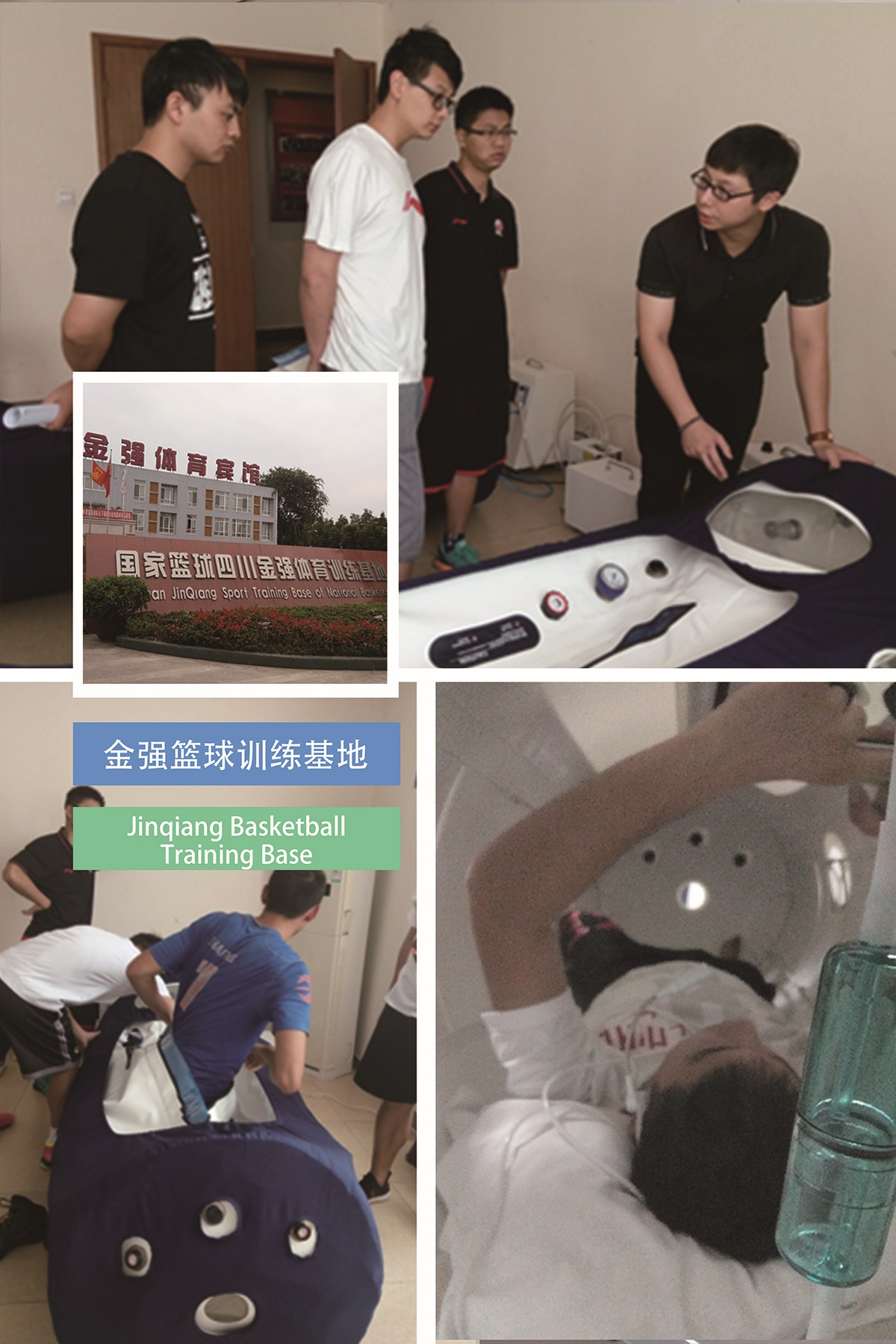 Sichuan Jinqiang Basketball Training Base