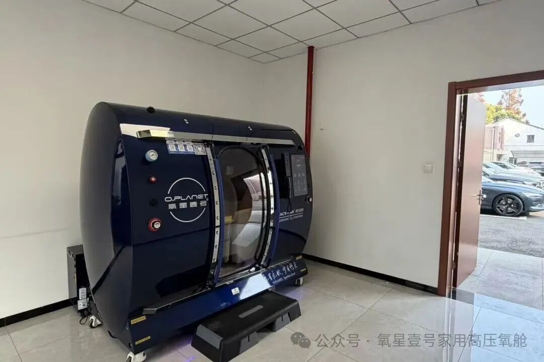 hyperbaric oxygen chamber