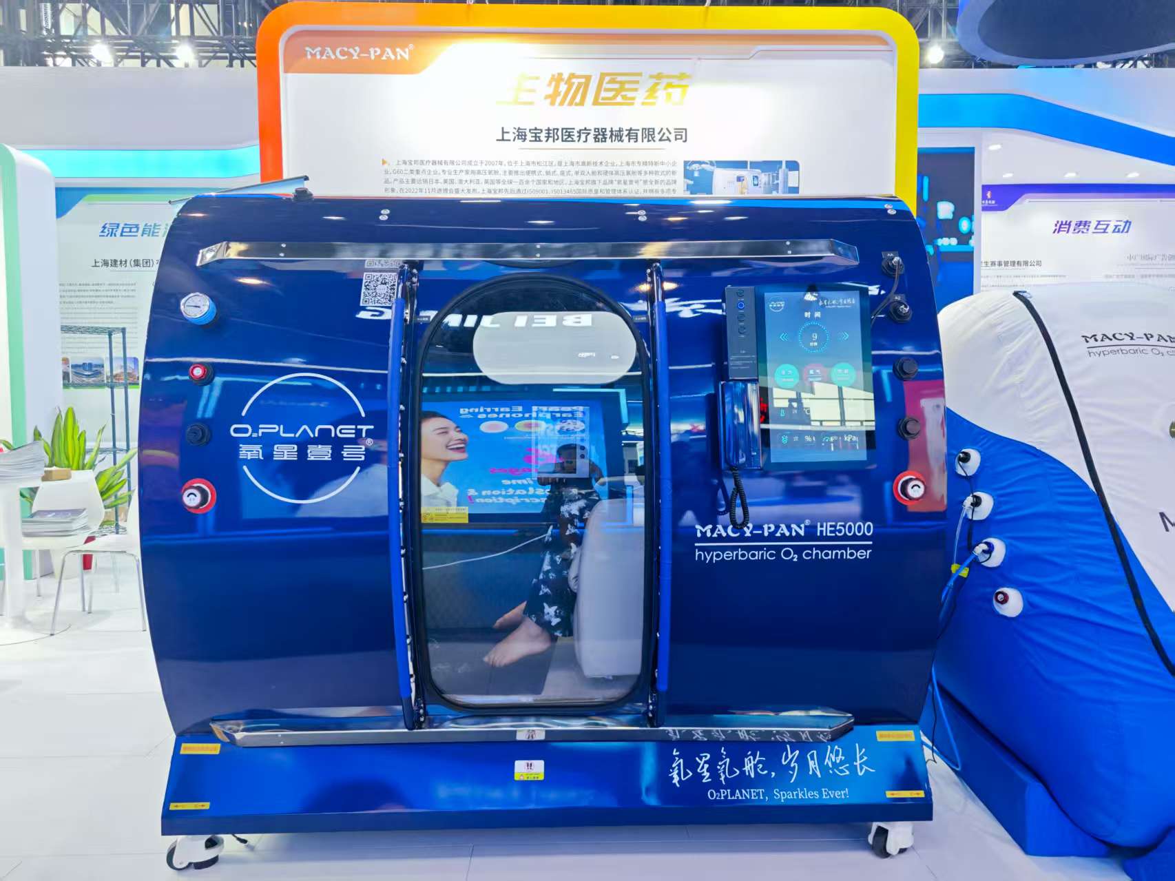 hyperbaric oxygen chambers