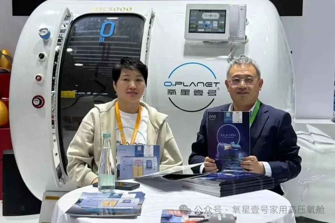 hyperbaric oxygen chambers